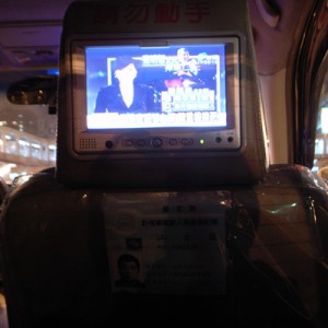 A screen on the seat in the taxi, Taipei, 2008